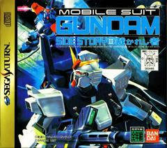 Mobile Suit Gundam Sidestory III - Japanese